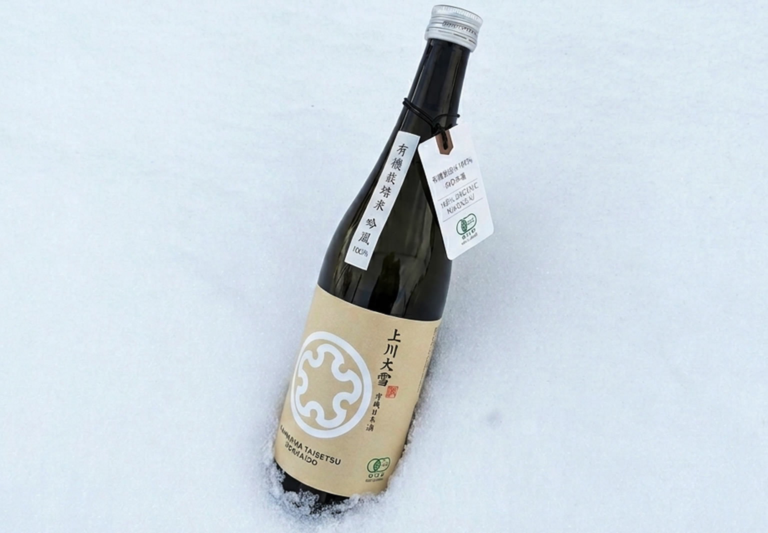 日本酒写真