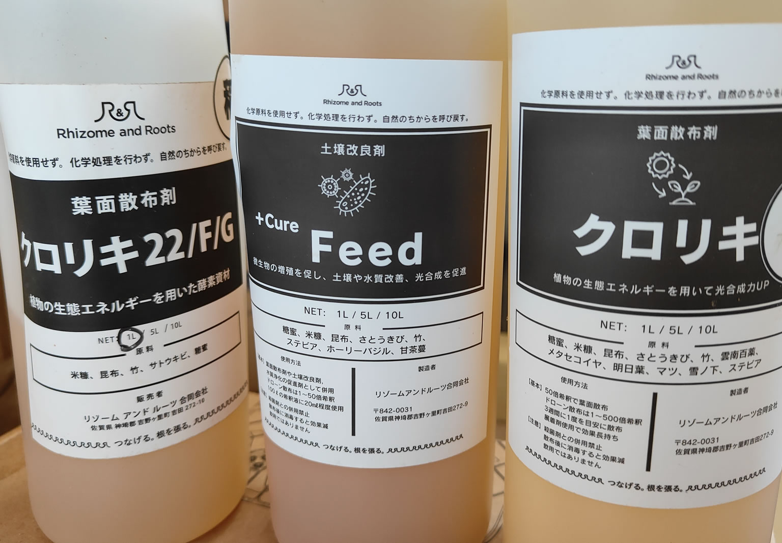 肥料写真